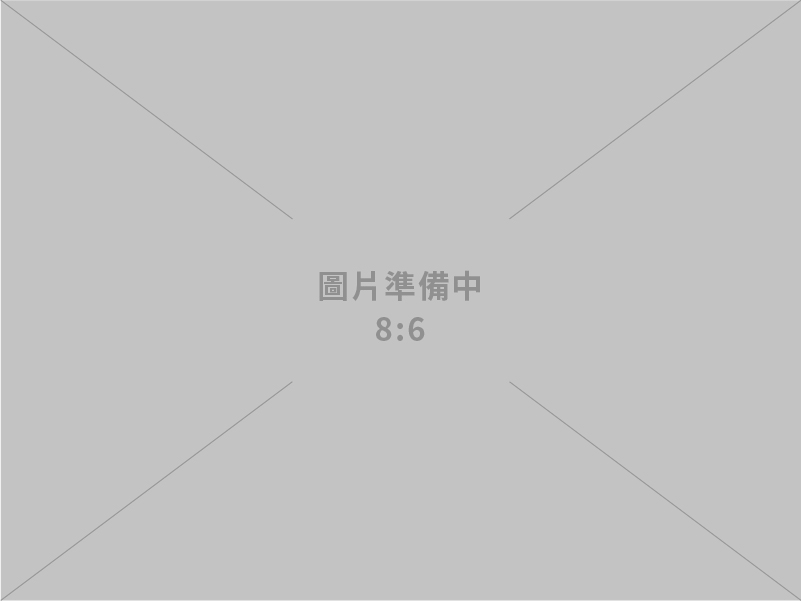 駿宇數位科技有限公司